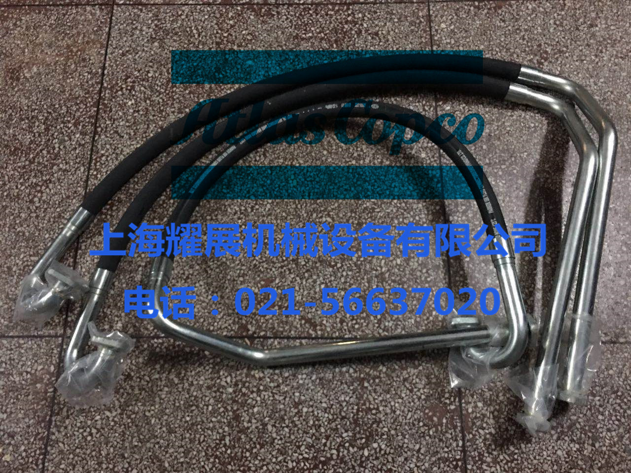 1614895900软管组件--上海耀展：021-56637020